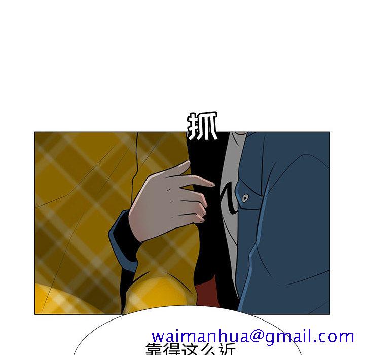 每天忍耐的男人[h漫]韩漫全集-每天忍耐的男人-第 63 章无删减无遮挡章节图片 