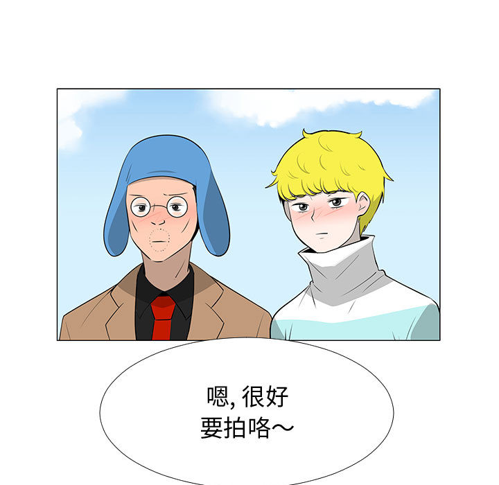 每天忍耐的男人[h漫]韩漫全集-每天忍耐的男人-第 63 章无删减无遮挡章节图片 