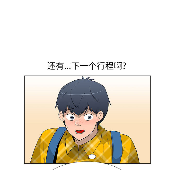 每天忍耐的男人[h漫]韩漫全集-每天忍耐的男人-第 63 章无删减无遮挡章节图片 