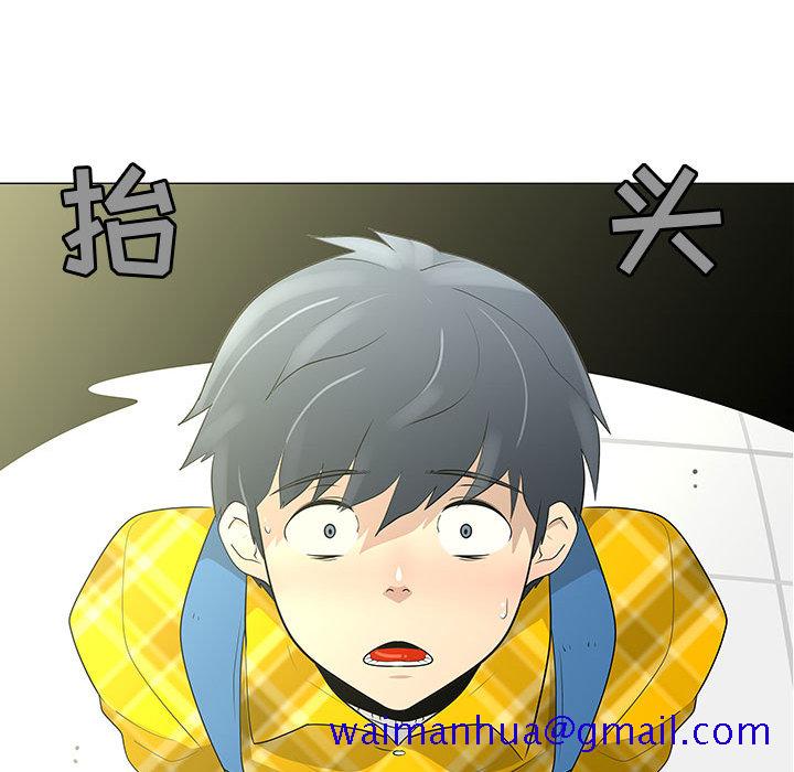 每天忍耐的男人[h漫]韩漫全集-每天忍耐的男人-第 63 章无删减无遮挡章节图片 