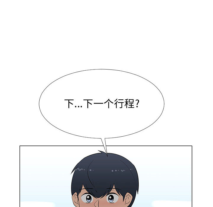 每天忍耐的男人[h漫]韩漫全集-每天忍耐的男人-第 63 章无删减无遮挡章节图片 