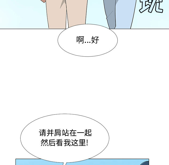 每天忍耐的男人[h漫]韩漫全集-每天忍耐的男人-第 63 章无删减无遮挡章节图片 