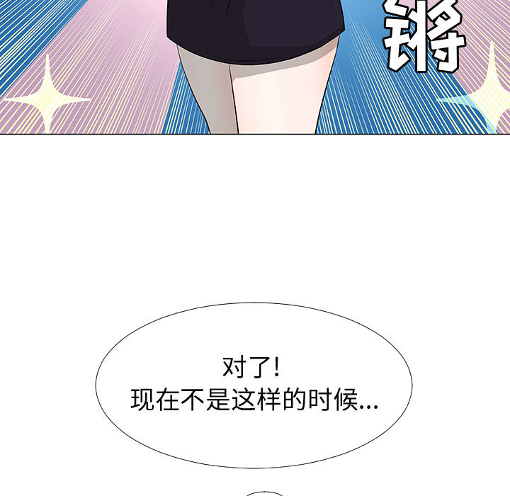 每天忍耐的男人[h漫]韩漫全集-每天忍耐的男人-第 63 章无删减无遮挡章节图片 