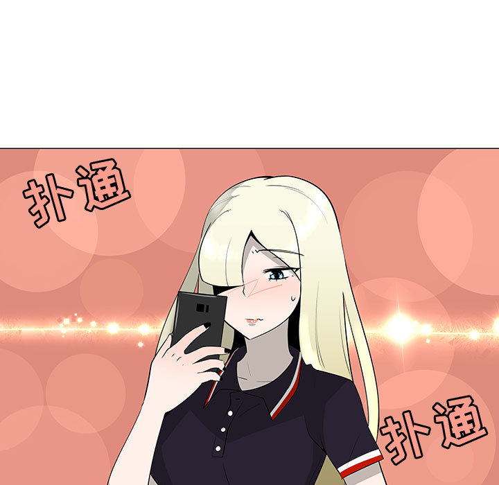 每天忍耐的男人[h漫]韩漫全集-每天忍耐的男人-第 63 章无删减无遮挡章节图片 