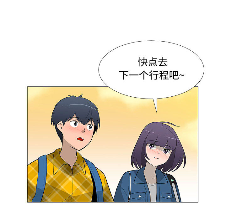 每天忍耐的男人[h漫]韩漫全集-每天忍耐的男人-第 63 章无删减无遮挡章节图片 