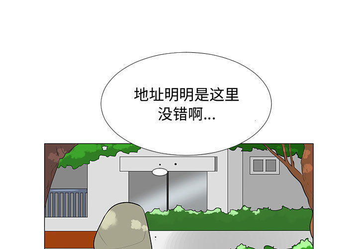每天忍耐的男人[h漫]韩漫全集-每天忍耐的男人-第 64 章无删减无遮挡章节图片 