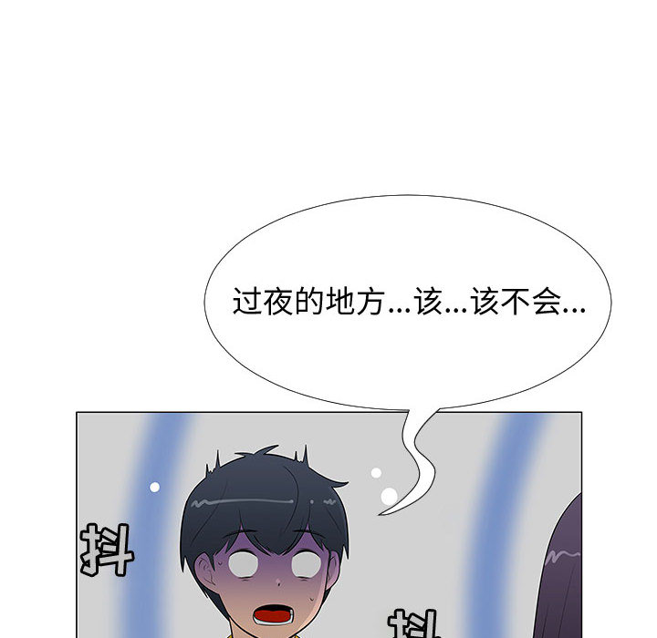 每天忍耐的男人[h漫]韩漫全集-每天忍耐的男人-第 64 章无删减无遮挡章节图片 