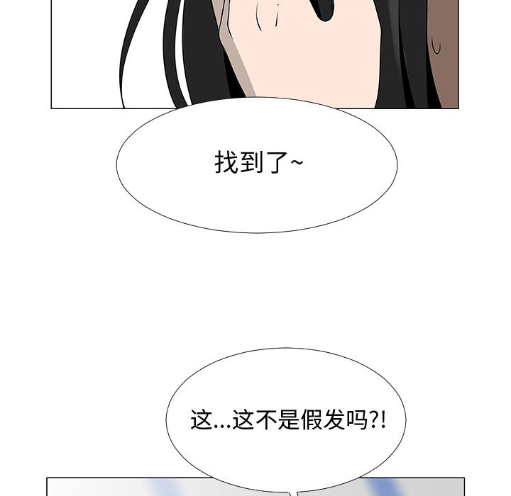 每天忍耐的男人[h漫]韩漫全集-每天忍耐的男人-第 64 章无删减无遮挡章节图片 