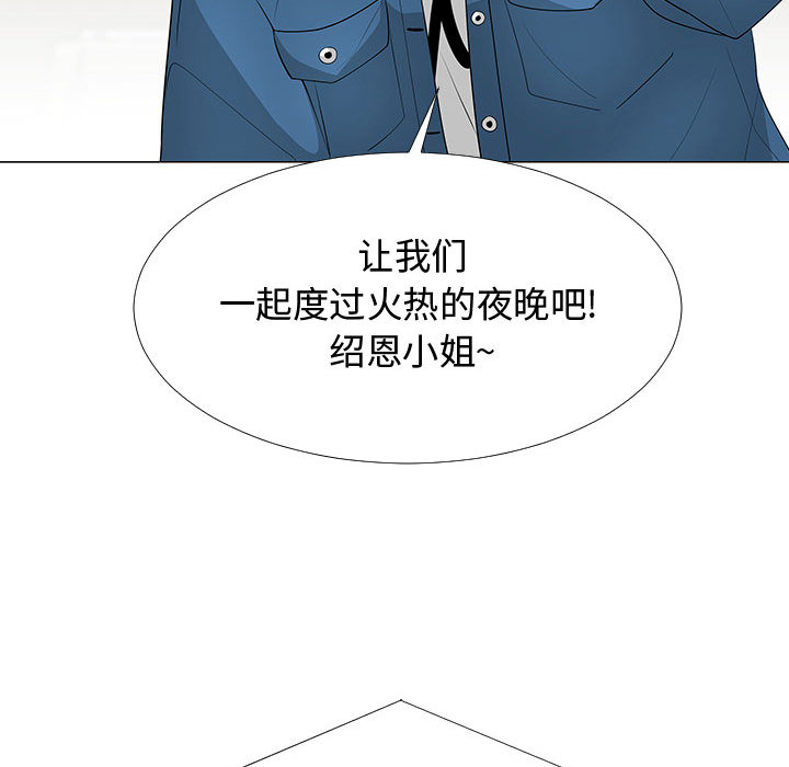 每天忍耐的男人[h漫]韩漫全集-每天忍耐的男人-第 64 章无删减无遮挡章节图片 