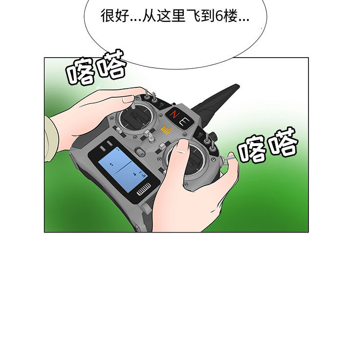 每天忍耐的男人[h漫]韩漫全集-每天忍耐的男人-第 64 章无删减无遮挡章节图片 