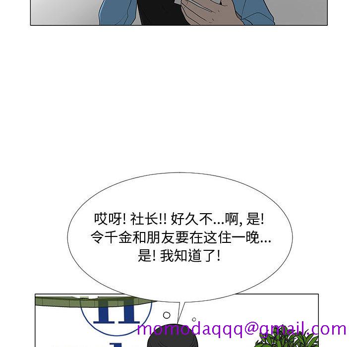 每天忍耐的男人[h漫]韩漫全集-每天忍耐的男人-第 64 章无删减无遮挡章节图片 