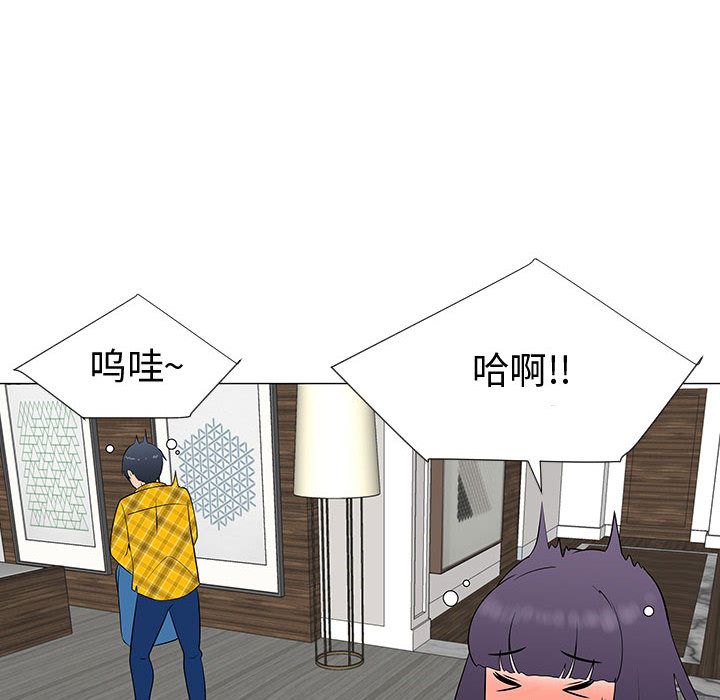 每天忍耐的男人[h漫]韩漫全集-每天忍耐的男人-第 64 章无删减无遮挡章节图片 