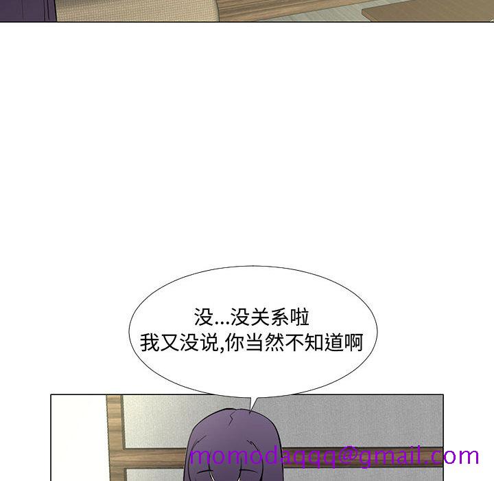 每天忍耐的男人[h漫]韩漫全集-每天忍耐的男人-第 64 章无删减无遮挡章节图片 