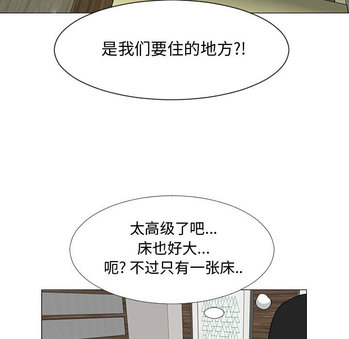 每天忍耐的男人[h漫]韩漫全集-每天忍耐的男人-第 64 章无删减无遮挡章节图片 