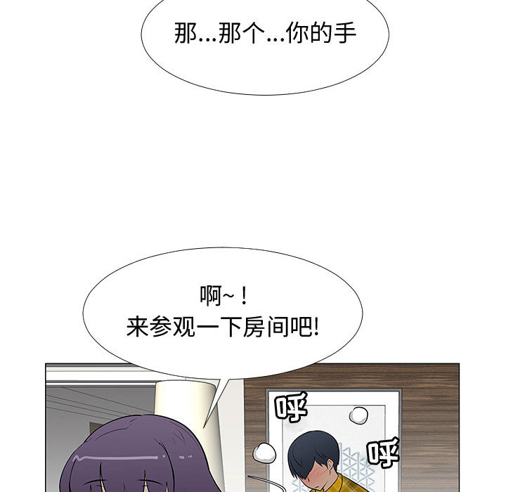 每天忍耐的男人[h漫]韩漫全集-每天忍耐的男人-第 64 章无删减无遮挡章节图片 