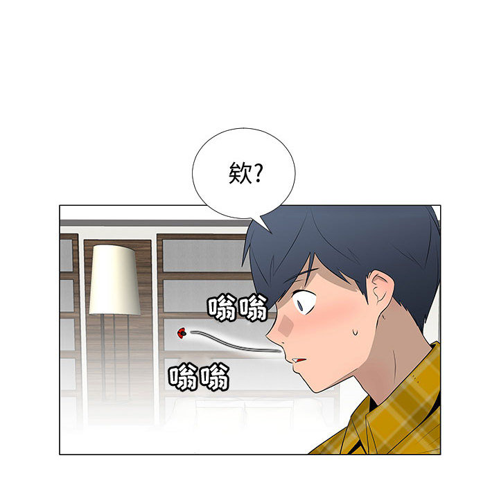 每天忍耐的男人[h漫]韩漫全集-每天忍耐的男人-第 64 章无删减无遮挡章节图片 