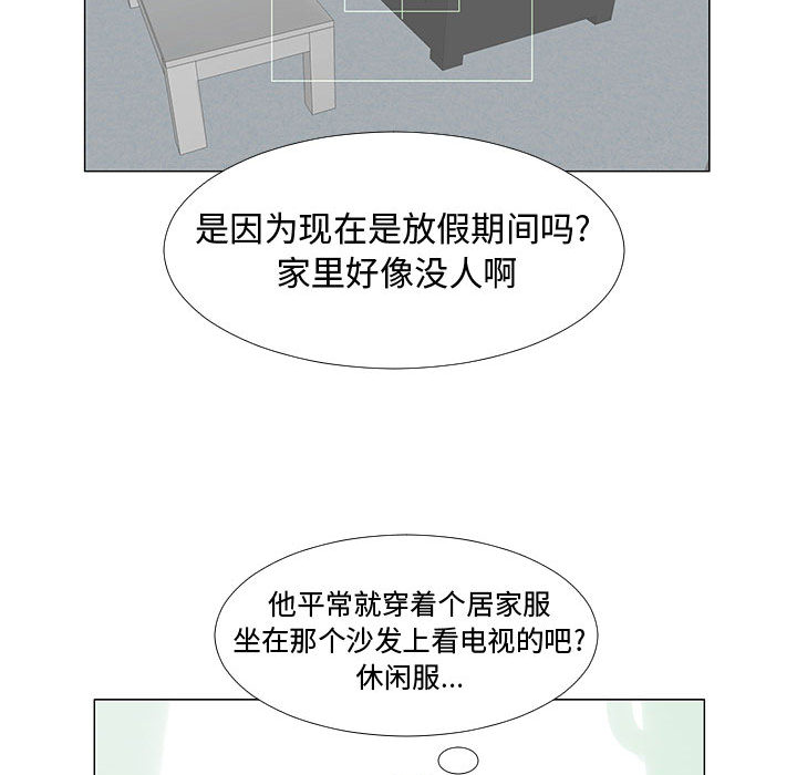 每天忍耐的男人[h漫]韩漫全集-每天忍耐的男人-第 64 章无删减无遮挡章节图片 