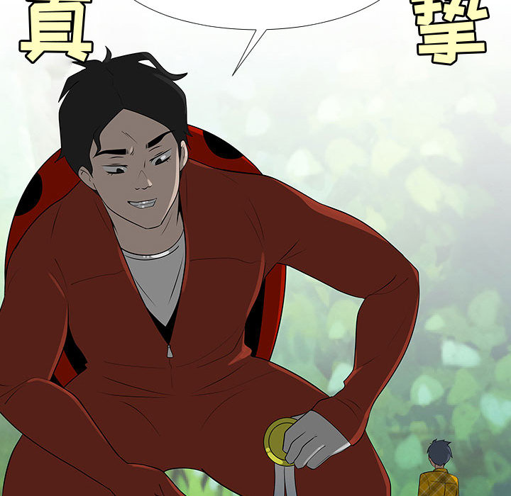 每天忍耐的男人[h漫]韩漫全集-每天忍耐的男人-第 64 章无删减无遮挡章节图片 