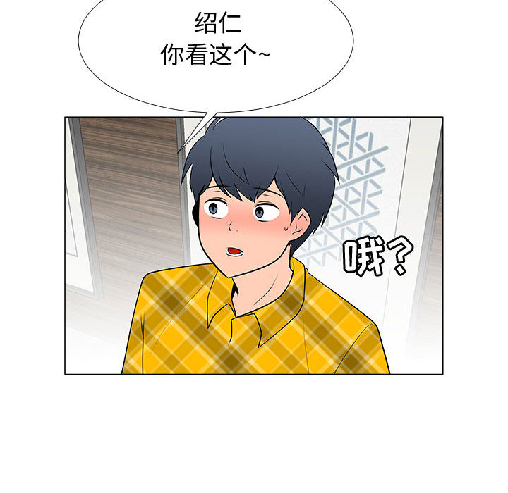 每天忍耐的男人[h漫]韩漫全集-每天忍耐的男人-第 64 章无删减无遮挡章节图片 