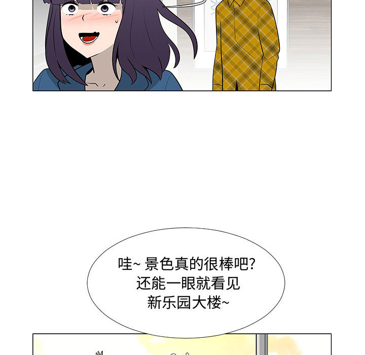 每天忍耐的男人[h漫]韩漫全集-每天忍耐的男人-第 64 章无删减无遮挡章节图片 