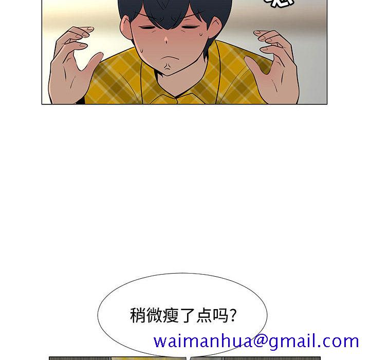 每天忍耐的男人[h漫]韩漫全集-每天忍耐的男人-第 64 章无删减无遮挡章节图片 