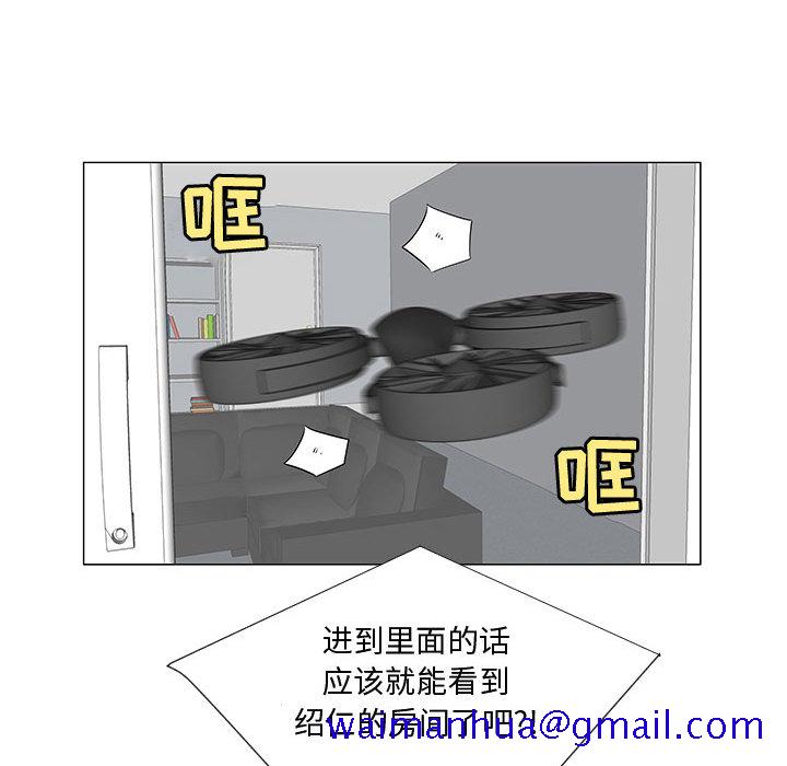 每天忍耐的男人[h漫]韩漫全集-每天忍耐的男人-第 64 章无删减无遮挡章节图片 
