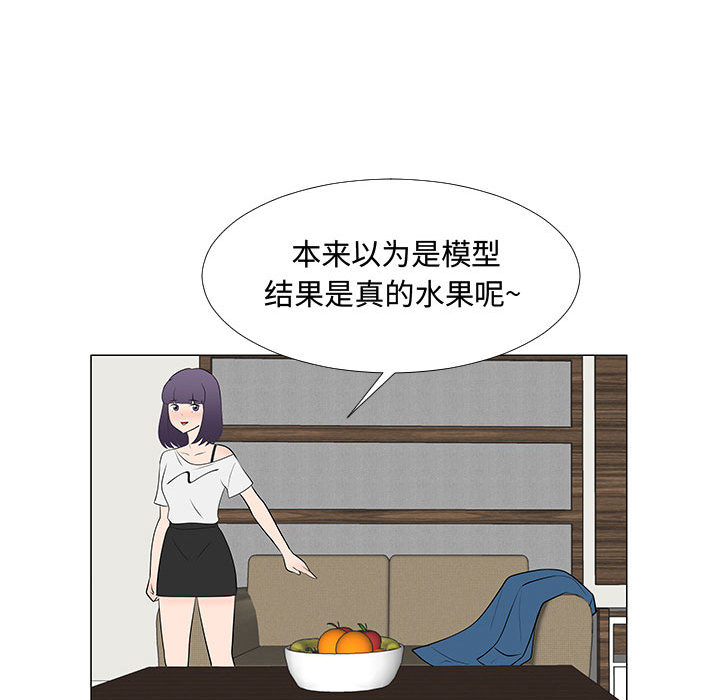 每天忍耐的男人[h漫]韩漫全集-每天忍耐的男人-第 64 章无删减无遮挡章节图片 