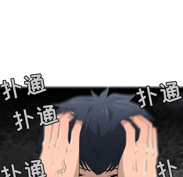每天忍耐的男人[h漫]韩漫全集-每天忍耐的男人-第 64 章无删减无遮挡章节图片 