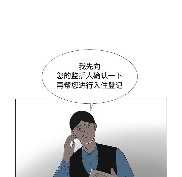 每天忍耐的男人[h漫]韩漫全集-每天忍耐的男人-第 64 章无删减无遮挡章节图片 