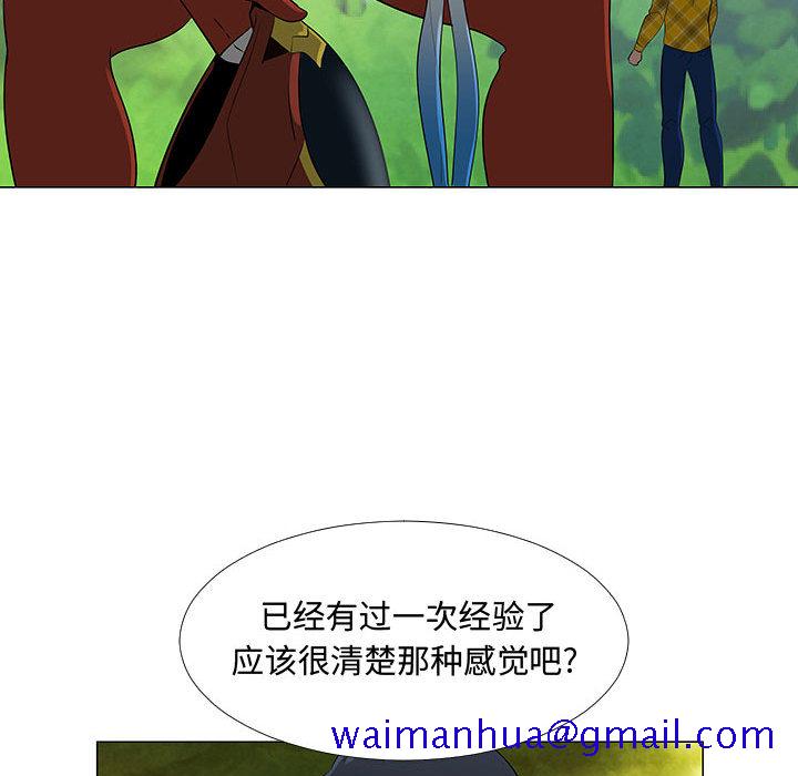 每天忍耐的男人[h漫]韩漫全集-每天忍耐的男人-第 64 章无删减无遮挡章节图片 
