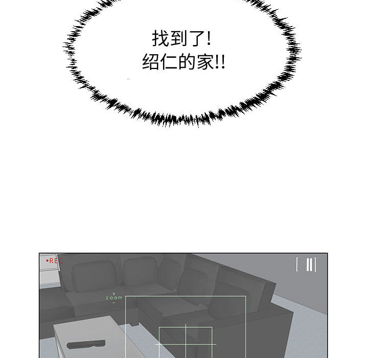 每天忍耐的男人[h漫]韩漫全集-每天忍耐的男人-第 64 章无删减无遮挡章节图片 