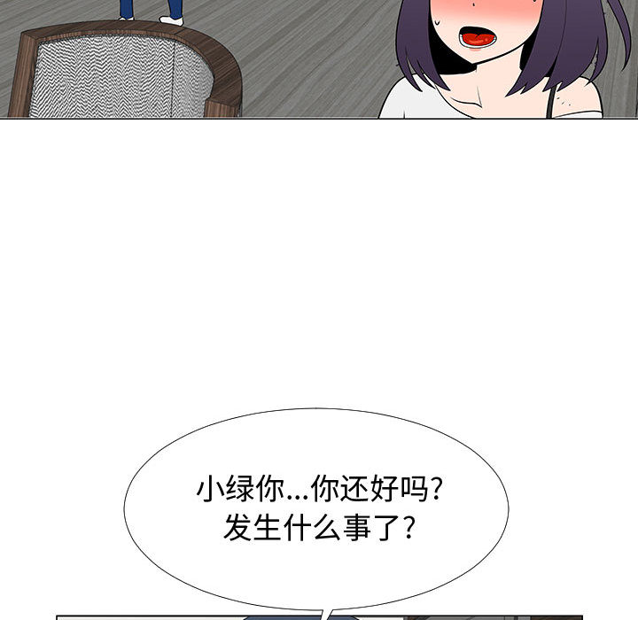 每天忍耐的男人[h漫]韩漫全集-每天忍耐的男人-第 64 章无删减无遮挡章节图片 