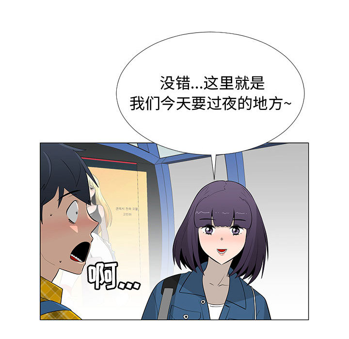 每天忍耐的男人[h漫]韩漫全集-每天忍耐的男人-第 64 章无删减无遮挡章节图片 