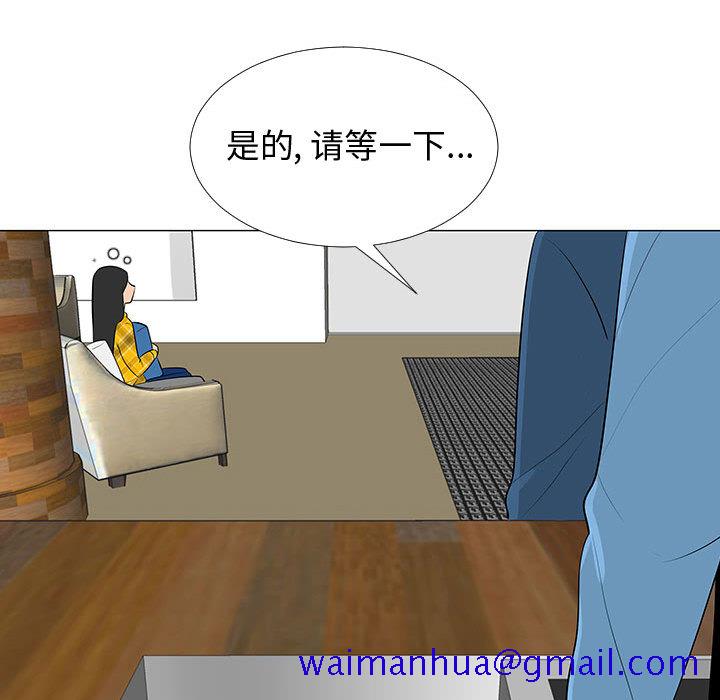 每天忍耐的男人[h漫]韩漫全集-每天忍耐的男人-第 64 章无删减无遮挡章节图片 