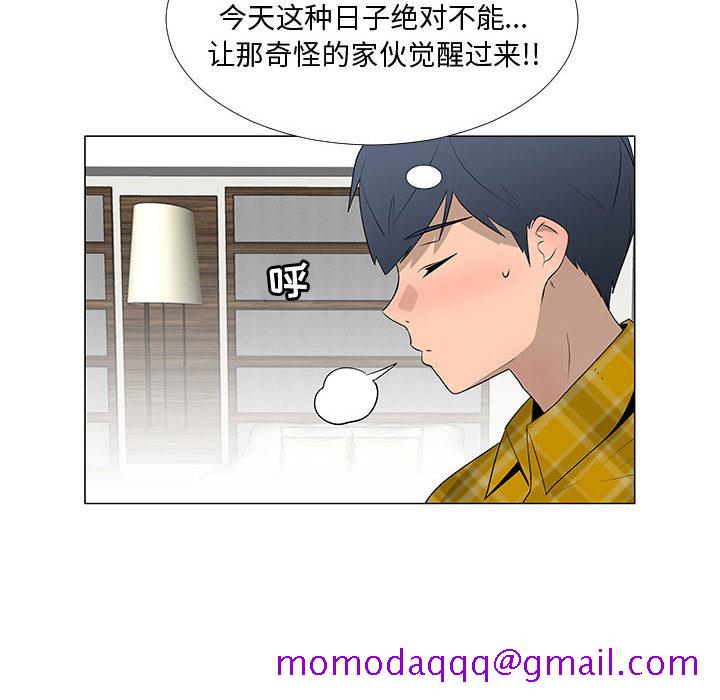 每天忍耐的男人[h漫]韩漫全集-每天忍耐的男人-第 64 章无删减无遮挡章节图片 
