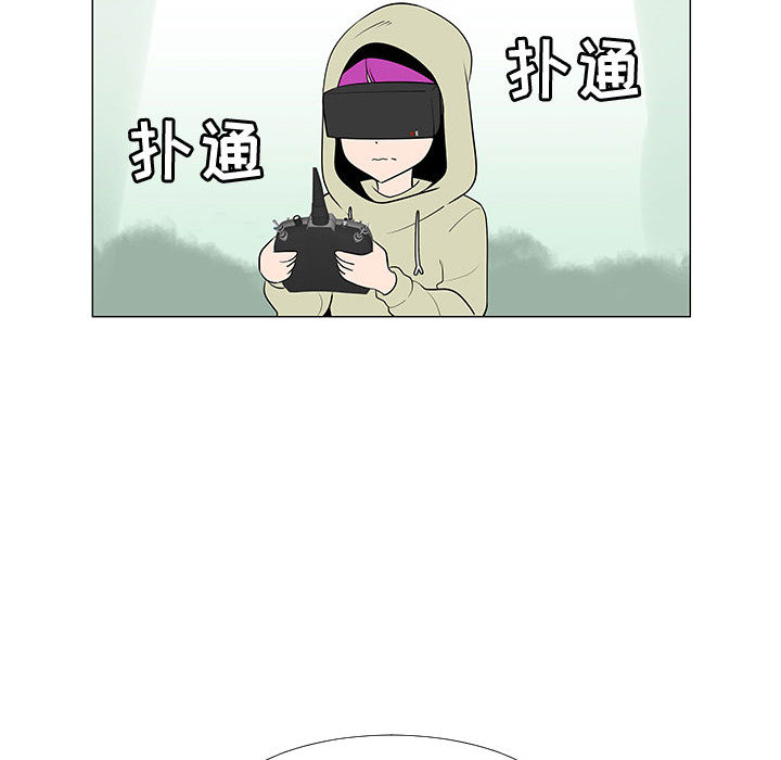 每天忍耐的男人[h漫]韩漫全集-每天忍耐的男人-第 64 章无删减无遮挡章节图片 