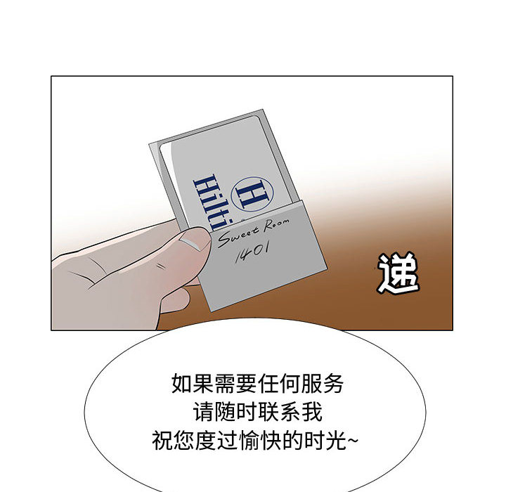 每天忍耐的男人[h漫]韩漫全集-每天忍耐的男人-第 64 章无删减无遮挡章节图片 
