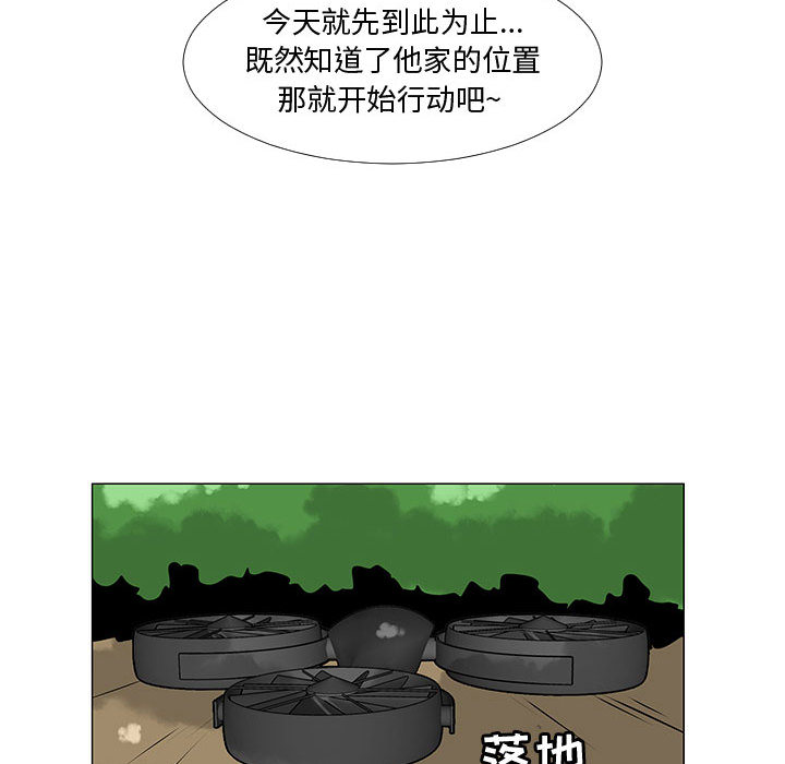 每天忍耐的男人[h漫]韩漫全集-每天忍耐的男人-第 64 章无删减无遮挡章节图片 