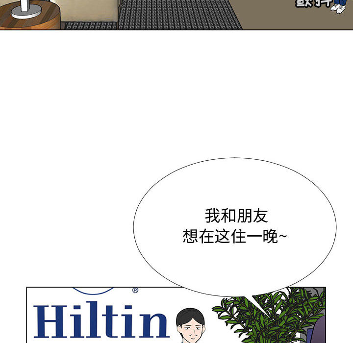 每天忍耐的男人[h漫]韩漫全集-每天忍耐的男人-第 64 章无删减无遮挡章节图片 