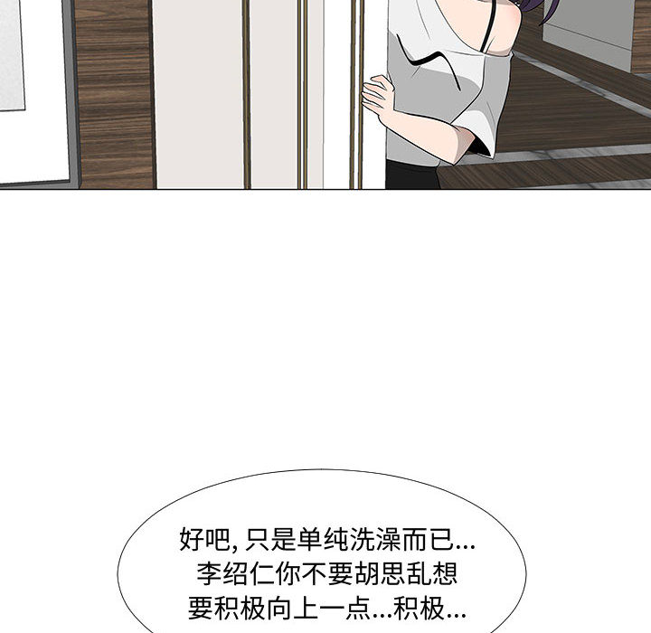 每天忍耐的男人[h漫]韩漫全集-每天忍耐的男人-第 64 章无删减无遮挡章节图片 