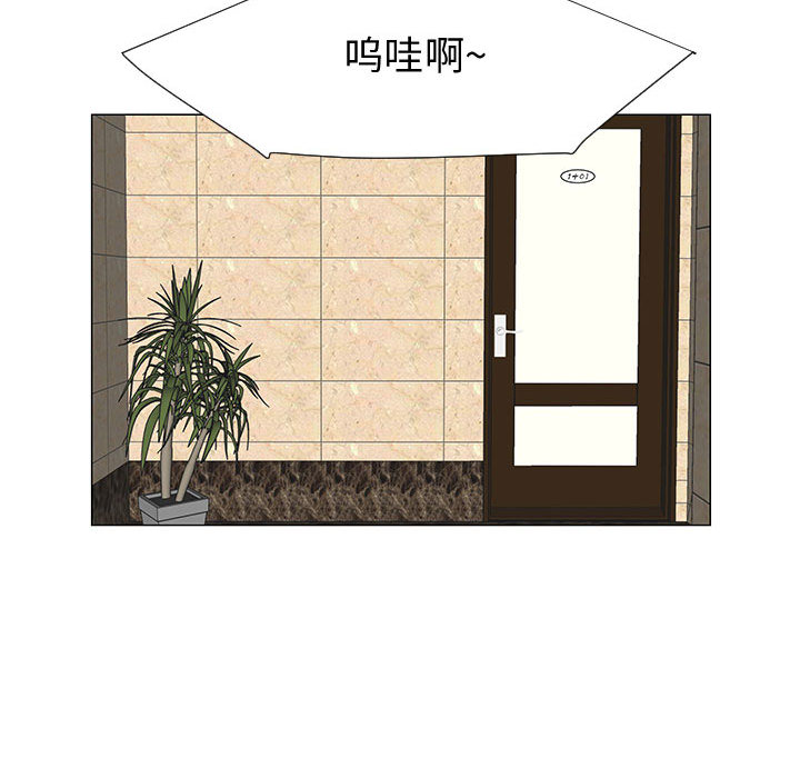 每天忍耐的男人[h漫]韩漫全集-每天忍耐的男人-第 64 章无删减无遮挡章节图片 