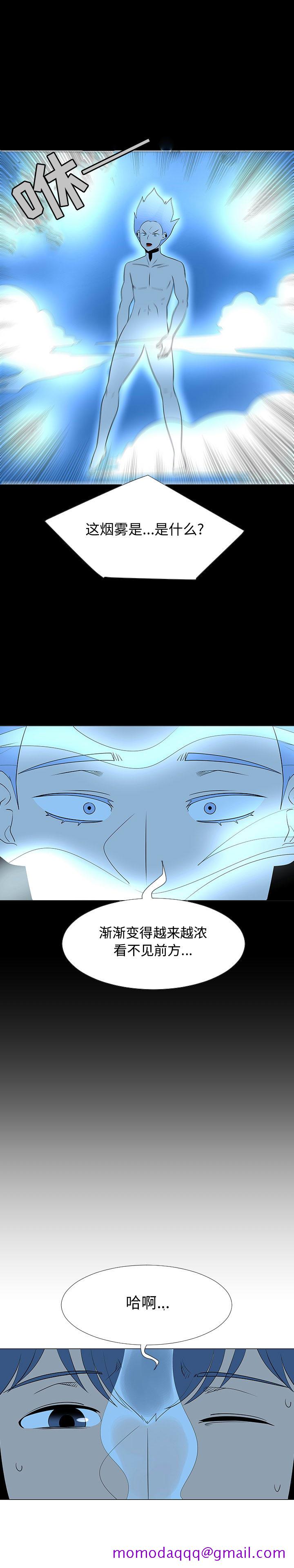 每天忍耐的男人[h漫]韩漫全集-每天忍耐的男人-第 67 章无删减无遮挡章节图片 