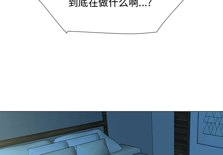 每天忍耐的男人[h漫]韩漫全集-每天忍耐的男人-第 70 章无删减无遮挡章节图片 