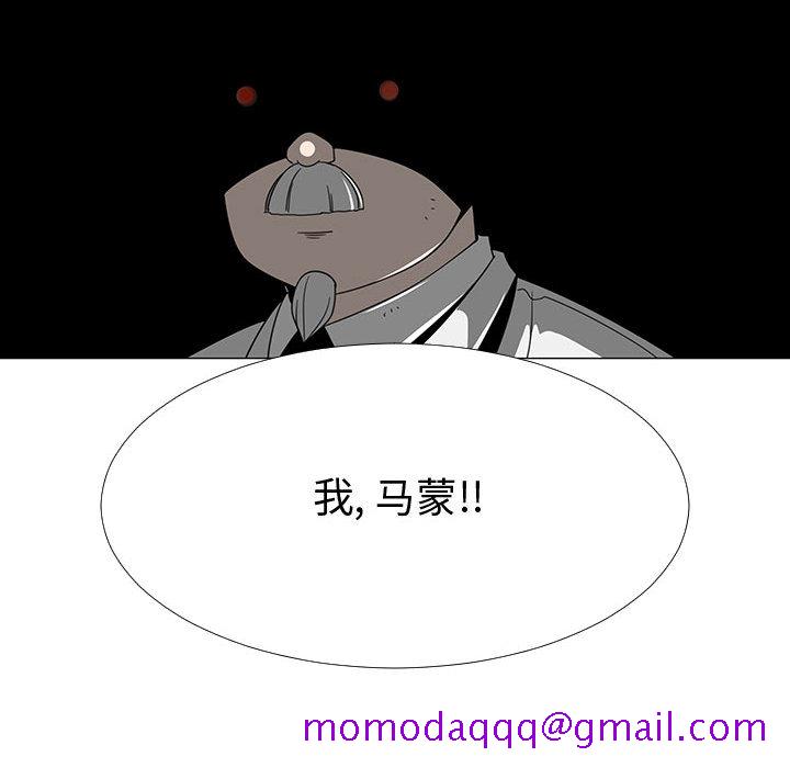 每天忍耐的男人[h漫]韩漫全集-每天忍耐的男人-第 70 章无删减无遮挡章节图片 