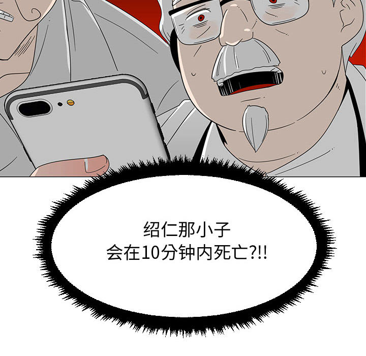 每天忍耐的男人[h漫]韩漫全集-每天忍耐的男人-第 70 章无删减无遮挡章节图片 