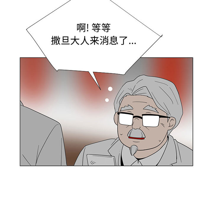 每天忍耐的男人[h漫]韩漫全集-每天忍耐的男人-第 70 章无删减无遮挡章节图片 