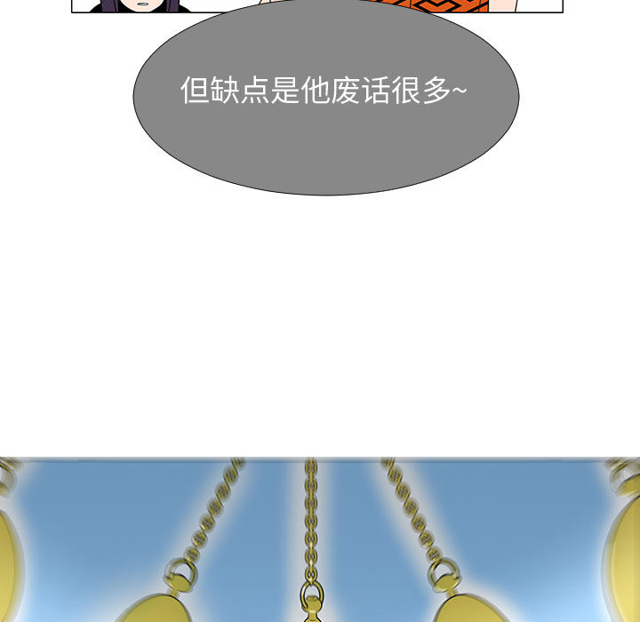 每天忍耐的男人[h漫]韩漫全集-每天忍耐的男人-第 70 章无删减无遮挡章节图片 