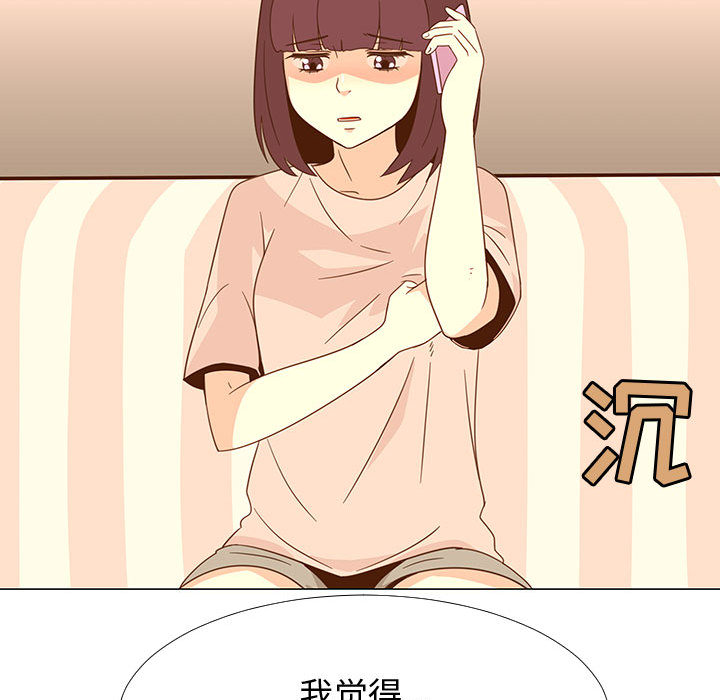 每天忍耐的男人[h漫]韩漫全集-每天忍耐的男人-第 70 章无删减无遮挡章节图片 