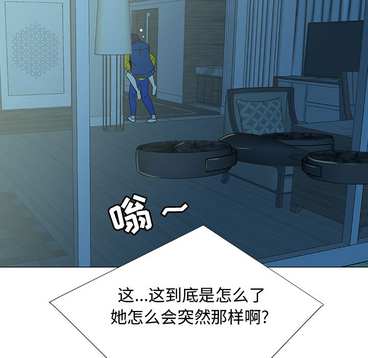 每天忍耐的男人[h漫]韩漫全集-每天忍耐的男人-第 70 章无删减无遮挡章节图片 