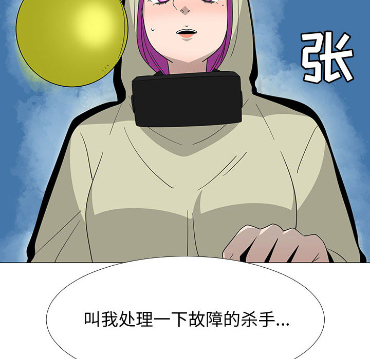 每天忍耐的男人[h漫]韩漫全集-每天忍耐的男人-第 70 章无删减无遮挡章节图片 